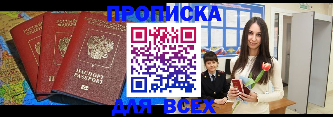 регистрация для дет. сада в Кузнецке