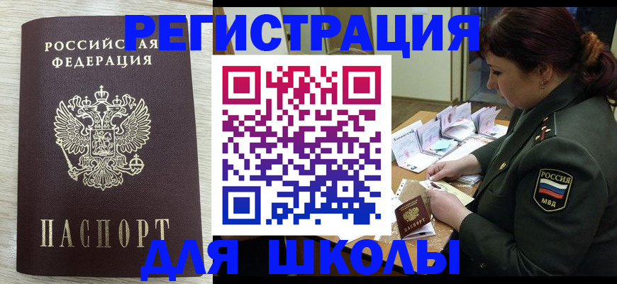 пропишу в квартире в Кузнецке