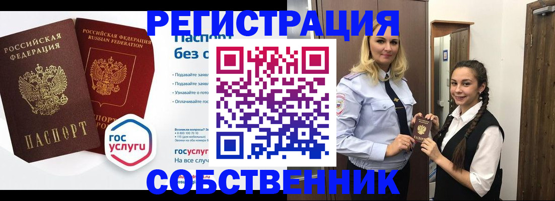 форма 3 в Кузнецке